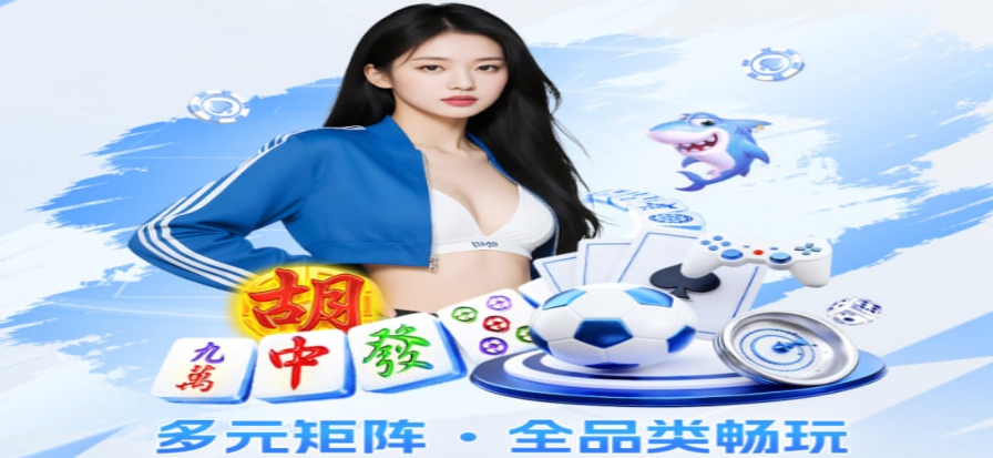 龙珠直播赛事全景